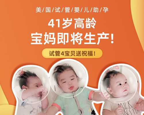 国内供卵医院[广州传承生殖医院是正规医院吗],盘锦市有三代试管婴儿私立医院